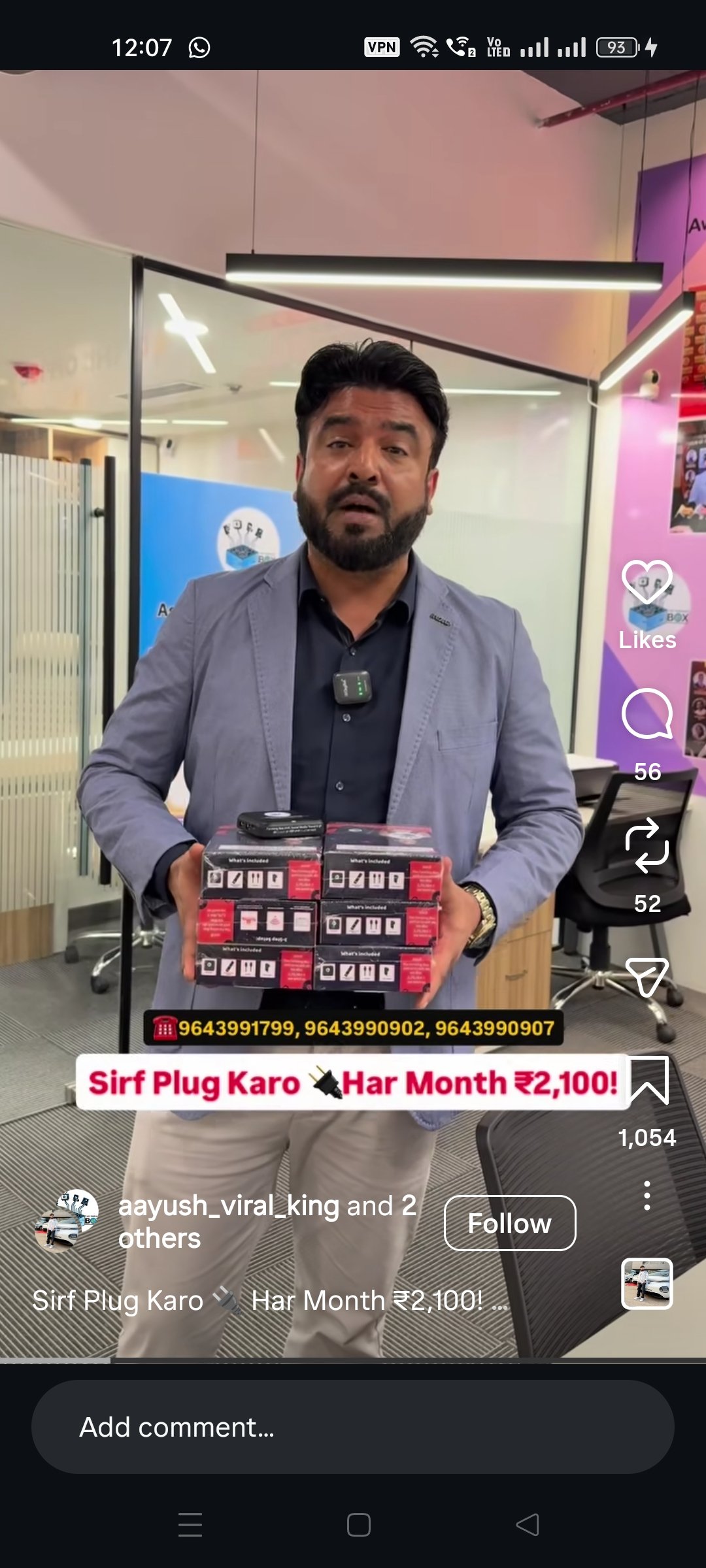 खुरचन की महक की खुशबू 