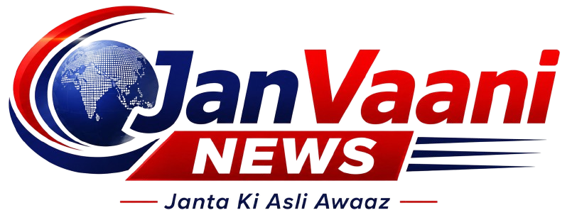 JANVAANI NEWS